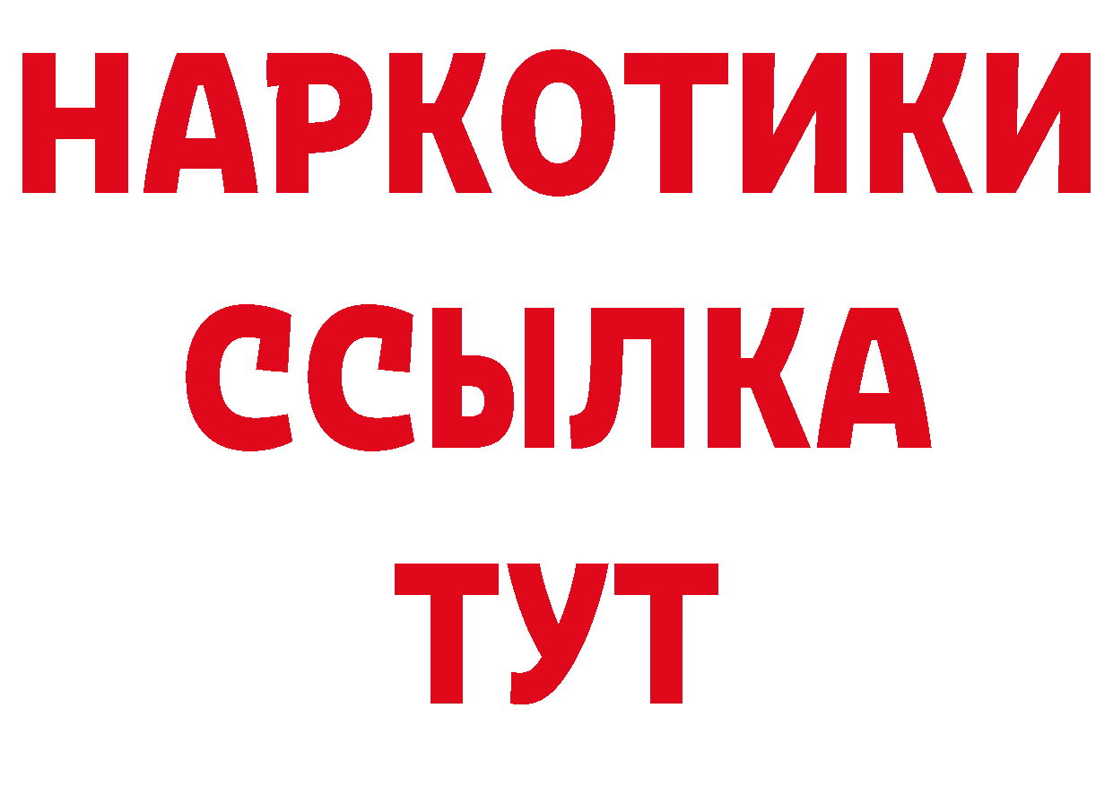 Альфа ПВП VHQ ТОР даркнет ОМГ ОМГ Курчалой